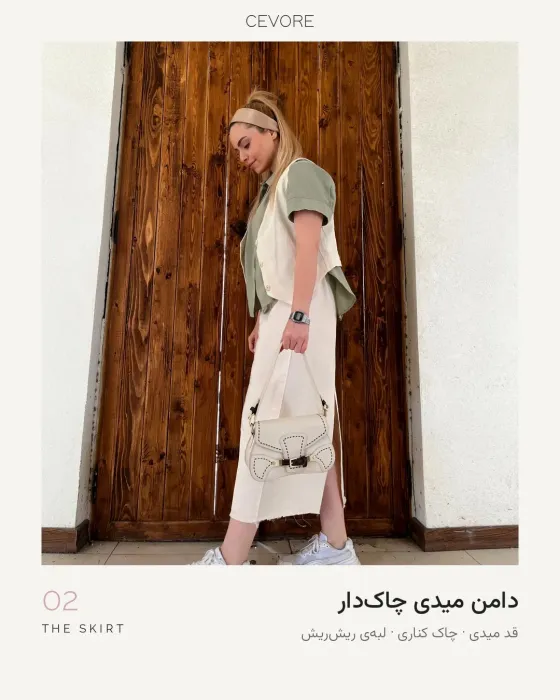 دامن میدی - کد 1451 — تصویر 11